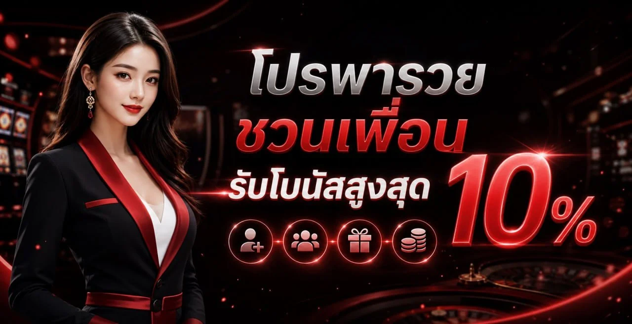 เกมสล็อตเว็บตรงแตกง่ายที่ GTR55CLUB