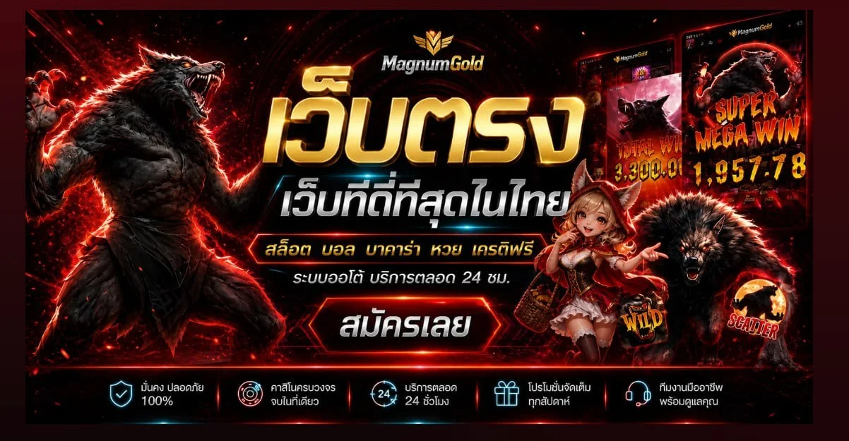 แบนเนอร์ GTR55CLUB คาสิโนออนไลน์เว็บตรง